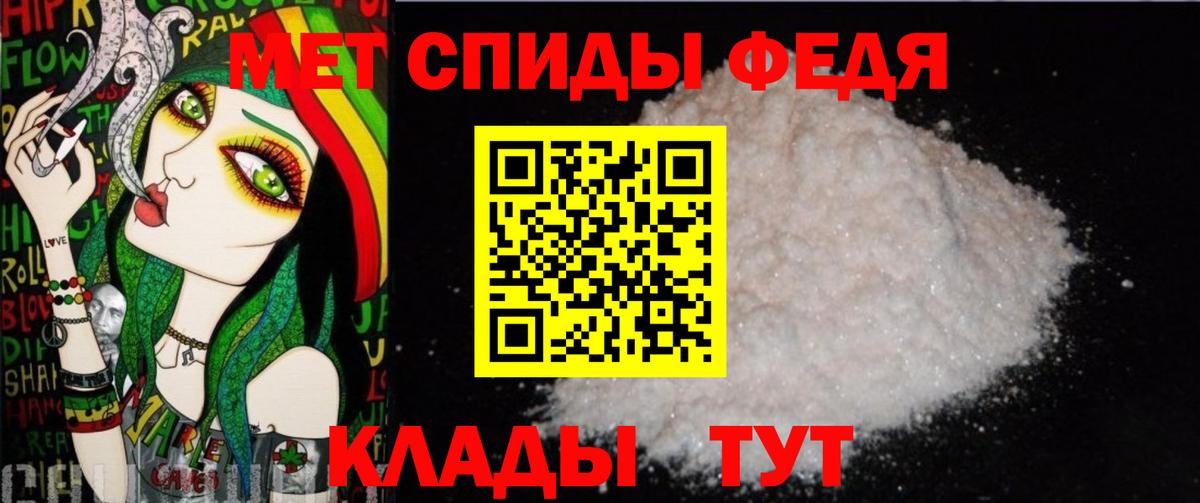 Курчалой  Первитин мет  Вход с VPN  Первитин мет 