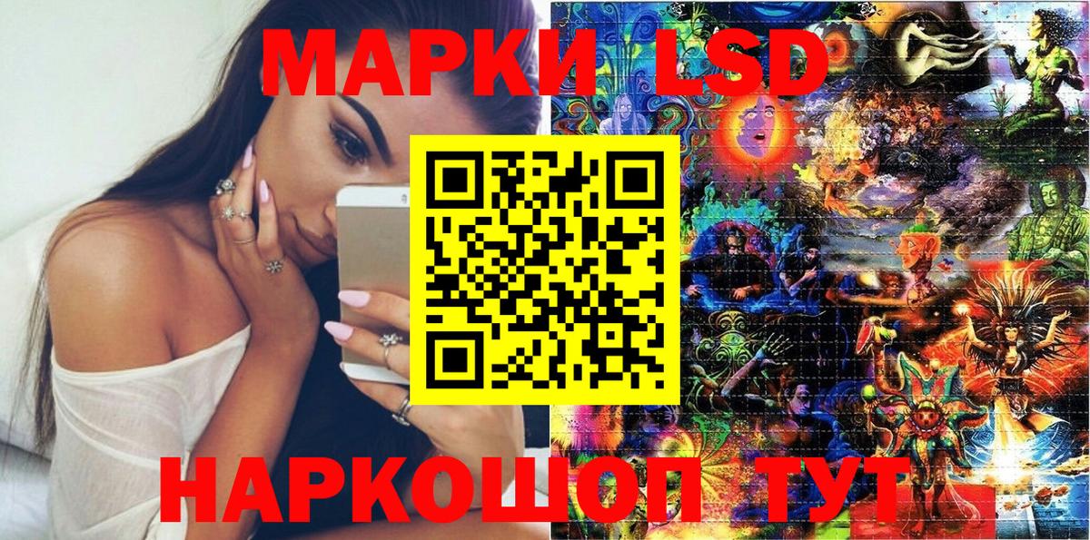 Марки 25I-NBOMe 1500мкг Курчалой
