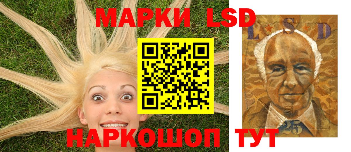 Марки N-bome 1500мкг  Курчалой  Марки N-bome 1500мкг 