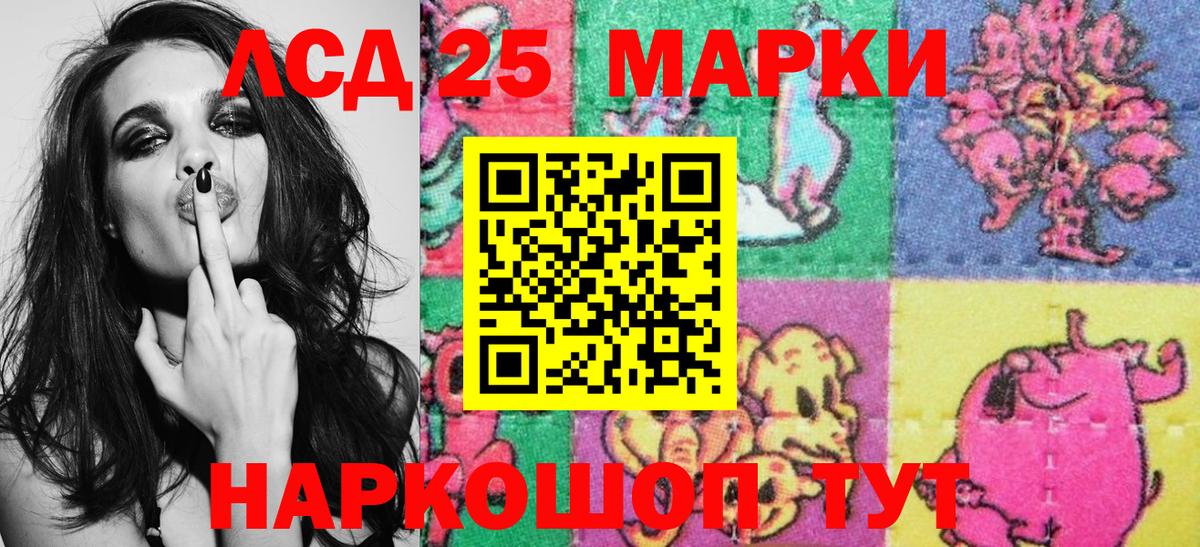 Наркотические марки  цена   Курчалой  Марки N-bome 1500мкг  Вход с VPN 