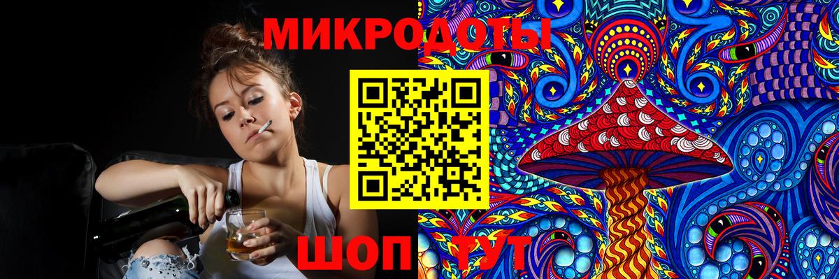 Псилоцибиновые грибы мухоморы Курчалой