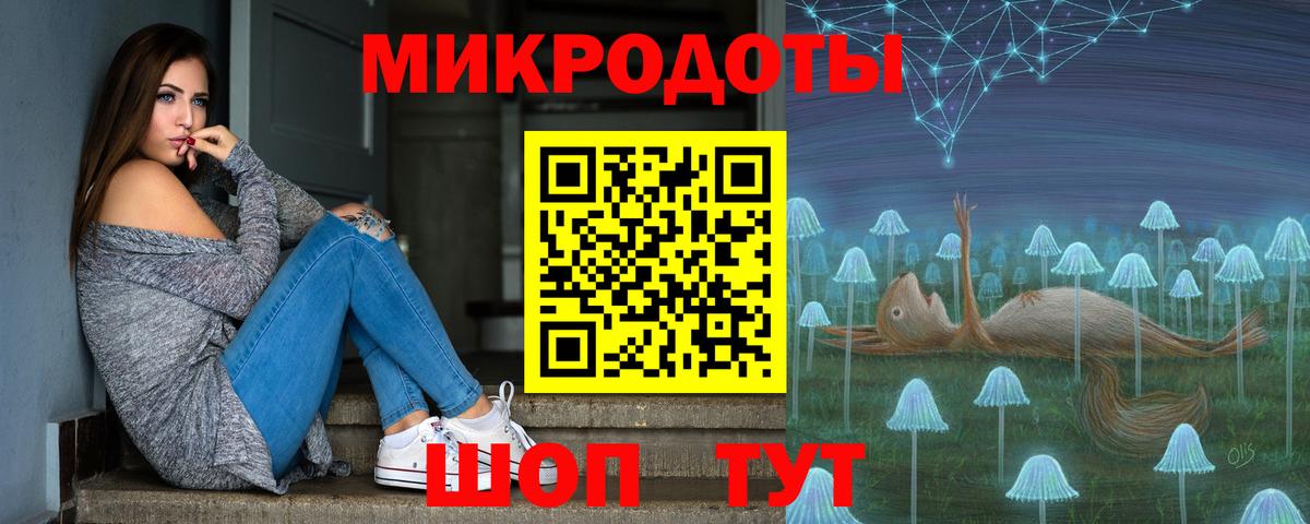 Псилоцибиновые грибы мухоморы Курчалой