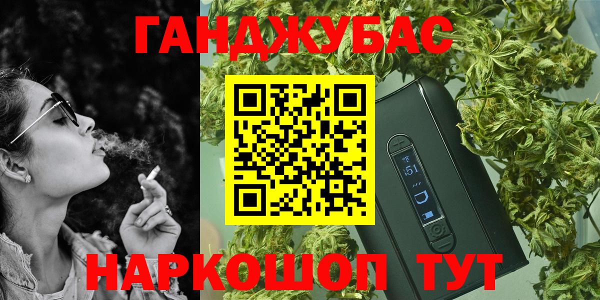 Бошки Шишки SATIVA & INDICA  Вход с VPN  МАРИХУАНА MAZAR  МАРИХУАНА сатива  Курчалой 